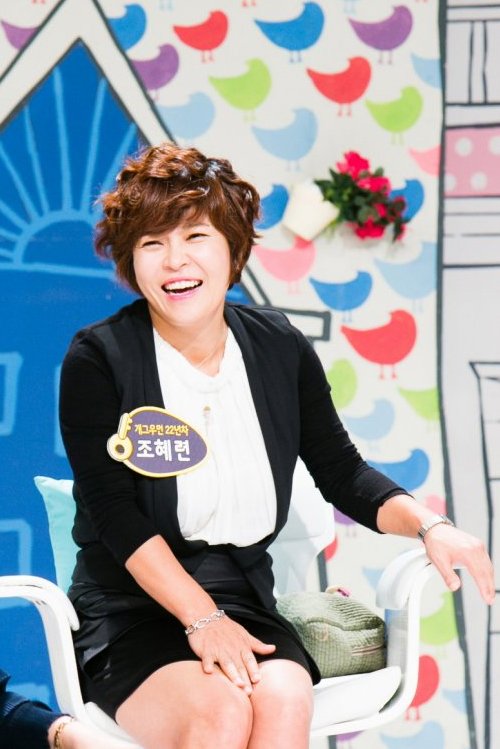 파동성명학 뭐길래? 조혜련 이름엔 남편 없어 < 예능 < 방송 < 기사본문 - 라이브엔 파동성명학 뭐길래? 조혜련 이름엔 남편 없어 - 라이브엔