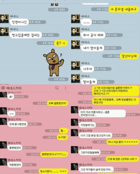 에네스카야 논란, 팬들 망연자실 < 인사이드 < 스타 < 기사본문 - 라이브엔 에네스카야 논란, 팬들 망연자실 - 라이브엔