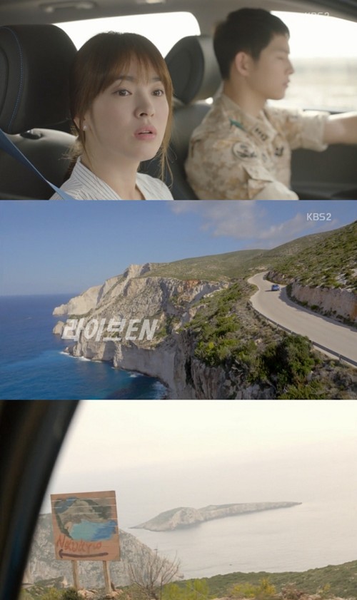태양의후예 촬영장소, 그림 같은 풍경 깜놀 < 드라마 < 방송 < 기사본문 - 라이브엔 태양의후예 촬영장소, 그림 같은 풍경 깜놀 - 라이브엔