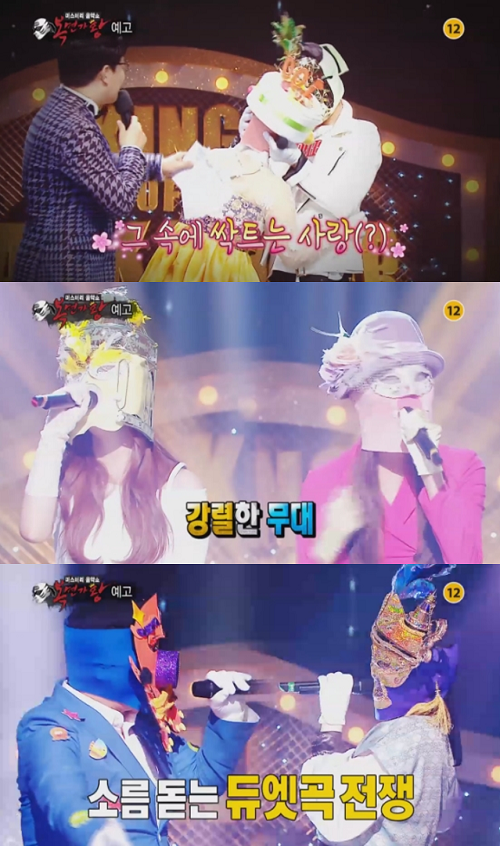 복면가왕 나 완전히 새됐어 VS 레이디 퍼스트-백세인생 VS 아임 파인 땡큐-태양의 후배 VS 어린왕자-어장관리 문어발 VS 램프의 요정... 