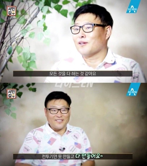 서민갑부 실내 조경 박건영, 인생 꽃폈네! 어떻게 갑부됐나? < 예능... 서민갑부 실내 조경 박건영, 인생 꽃폈네! 어떻게 갑부됐나? - 라이브엔