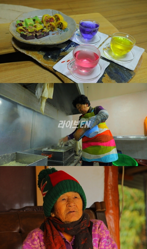 [한국기행] 소문난 함평 떡집, 안타까운 사연 공개 < 교양 < 방송 < 기사본문 - 라이브엔 [한국기행] 소문난 함평 떡집, 안타까운 사연 공개 - 라이브엔