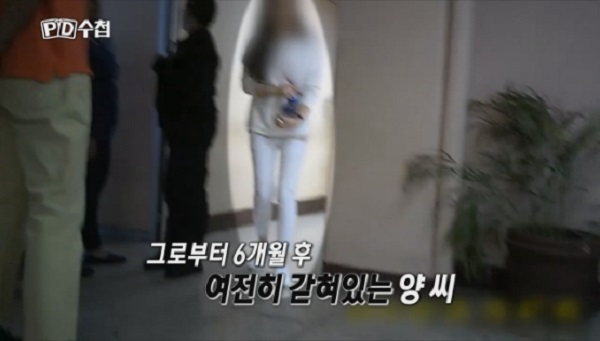 ‘PD수첩’ 한인 여성 양씨의 아직 끝나지 않은 비극, 그 뒷이야기