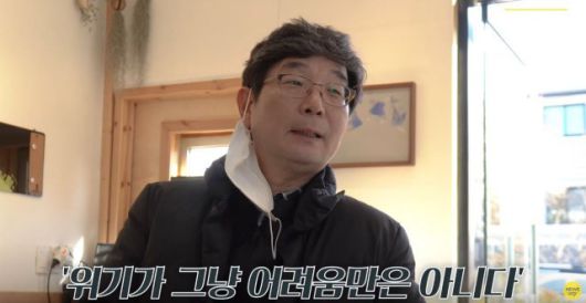 김연아 예비 시아버지 고경수 목사, 유튜브 영상캡쳐