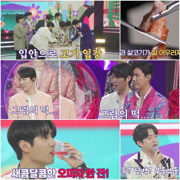 ‘불타는 장미단’ 시청자 관심 폭주에 약돌 돼지 ‘조기 완판’ 대기록! < 예능 < 방송 < 기사본문 - 라이브엔 ‘불타는 장미단’ 시청자 관심... 