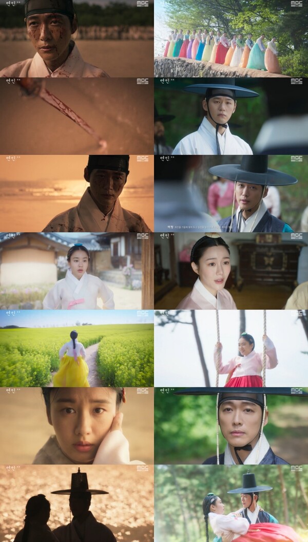 첫방 ‘연인’ 스토리+영상미+열연 ‘모든 것이 완벽했다’