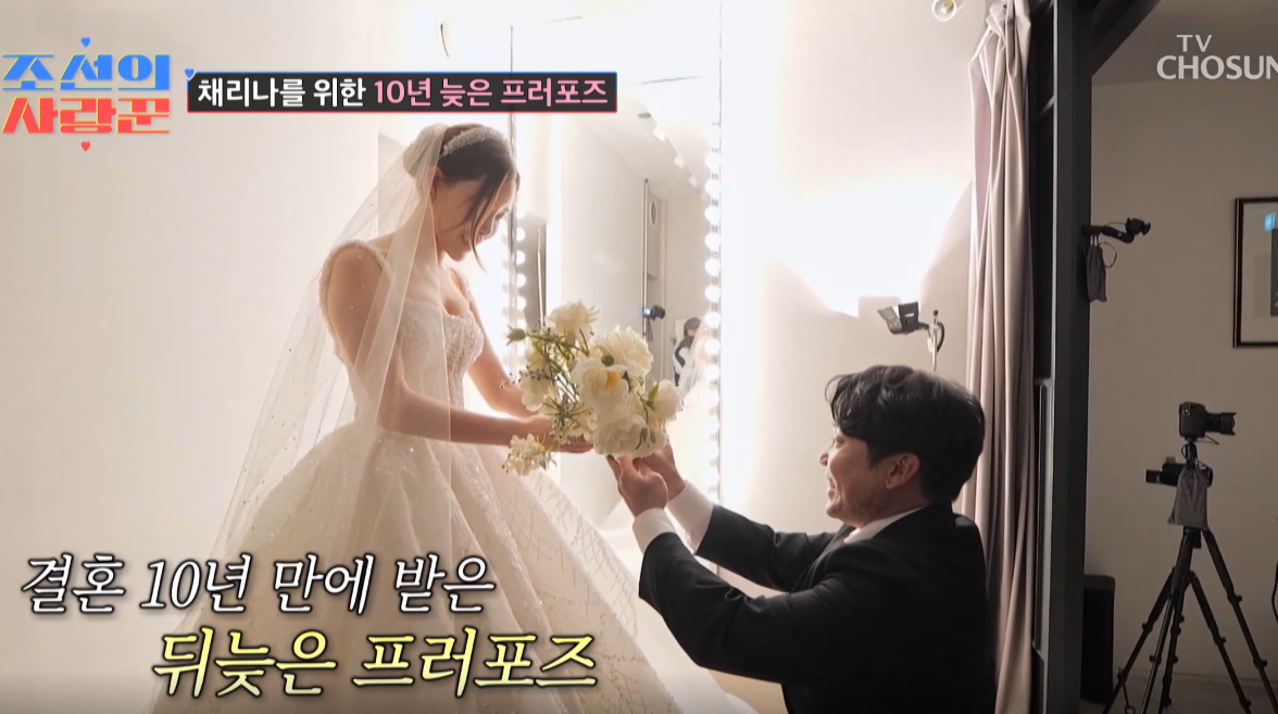 Chae Ri-na and Park Yong-geun Deliver Heartwarming Proposal on 'Lovers ...