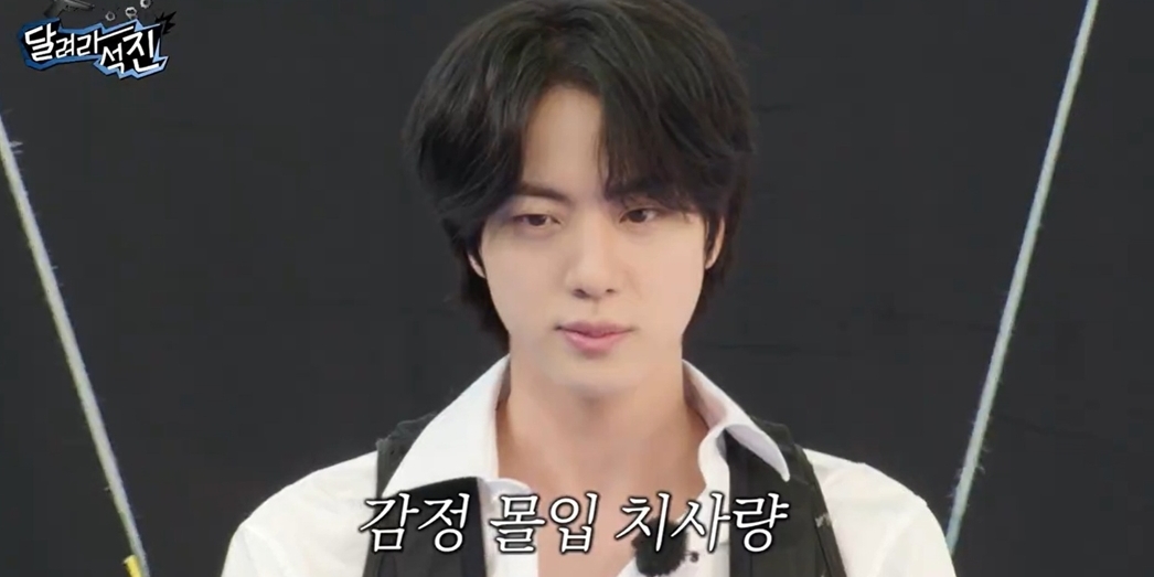 진, 액션 배우로 폭풍 변신…달려라 석진 현장 경악 < 스타 < 기사본문 - 라이브엔 진, 액션 배우로 폭풍 변신…달려라 석진 현장 경악 - 라이브엔