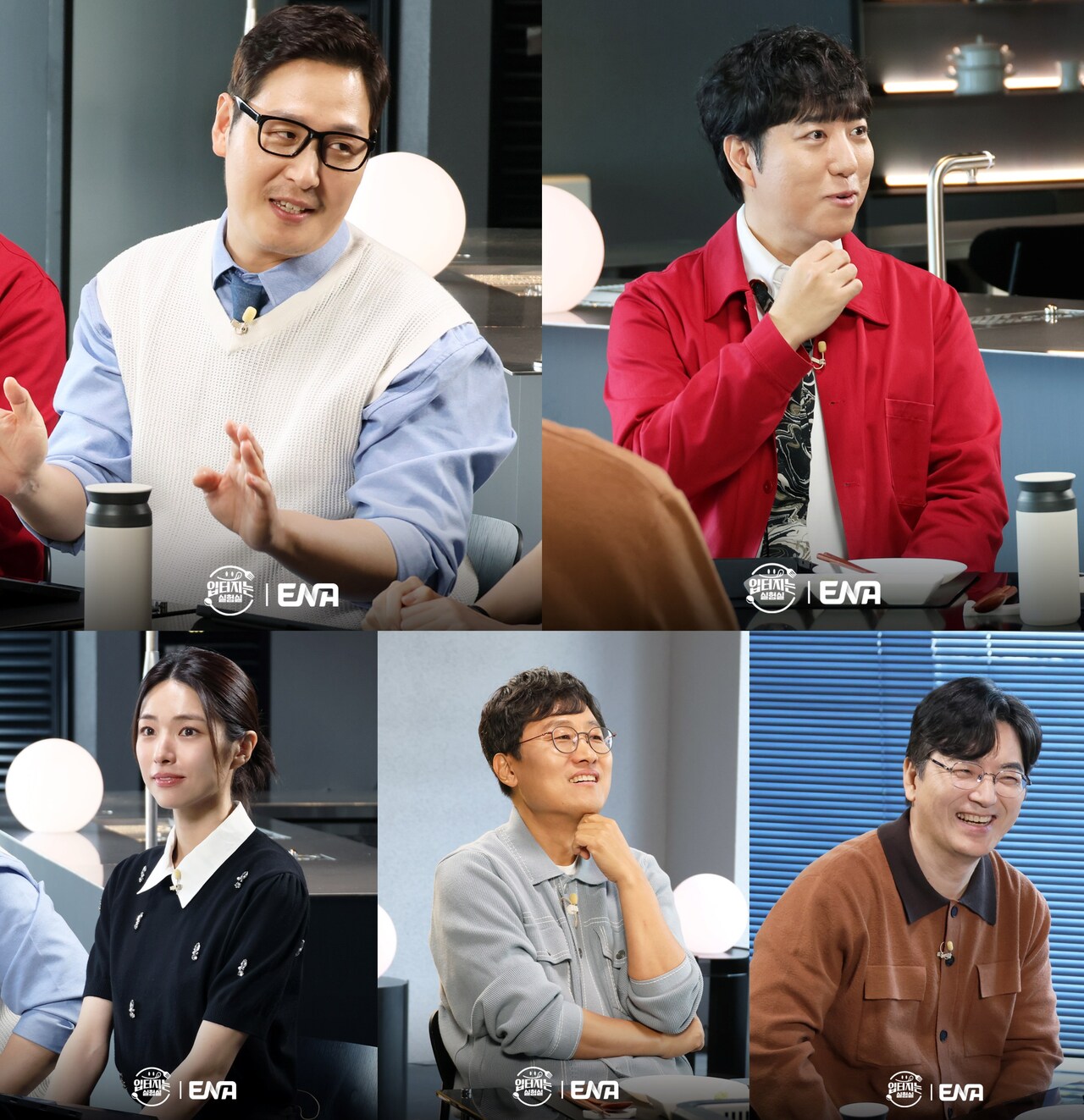 김풍·궤도·하영, 맛과학 수다로 입 터진다…과학 먹방 예능 출격